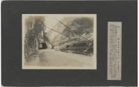 臺灣寫真大觀-頁121藏品圖，第1張