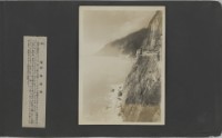 臺灣寫真大觀-頁126藏品圖，第1張
