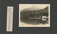 臺灣寫真大觀(山岳編)2藏品圖，第1張
