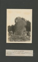 臺灣寫真大觀(山岳編)34藏品圖，第1張