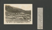 臺灣寫真大觀(山岳編)109藏品圖，第1張