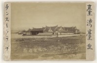 早期臺灣各地及人物相片12藏品圖，第1張