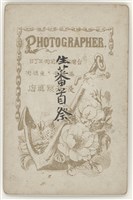 早期臺灣各地及人物相片14藏品圖，第2張