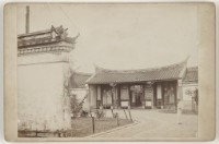 早期臺灣各地及人物相片17藏品圖，第1張