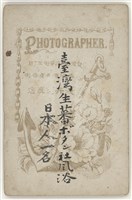 早期臺灣各地及人物相片18藏品圖，第2張