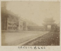 寫真帖(推估1899領台初期)7藏品圖，第1張