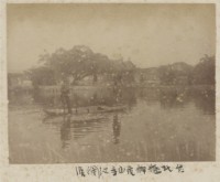 寫真帖(推估1899領台初期)9藏品圖，第1張