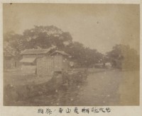 寫真帖(推估1899領台初期)12藏品圖，第1張