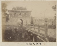 寫真帖(推估1899領台初期)25藏品圖，第1張