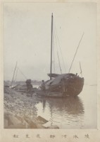 寫真帖(綠皮)20藏品圖，第1張
