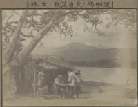 大正八年台北廳下虎列拉流行概況-照片28藏品圖，第1張