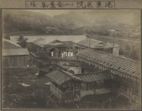 大正八年台北廳下虎列拉流行概況-照片39藏品圖，第1張
