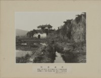 鳳山縣舊城址（東門）藏品圖，第1張