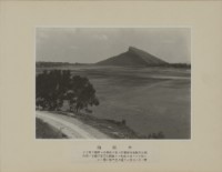 半屏山藏品圖，第1張
