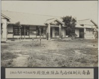 嘉南大圳工事寫真帖(一)-照片2藏品圖，第1張