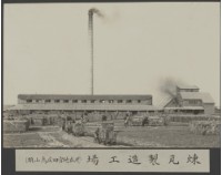 嘉南大圳工事寫真帖(一)-照片8藏品圖，第1張