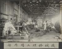 嘉南大圳工事寫真帖(一)-照片11藏品圖，第1張
