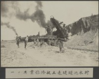 嘉南大圳工事寫真帖(一)-照片13藏品圖，第1張