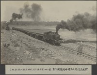 嘉南大圳工事寫真帖(一)-照片15藏品圖，第1張