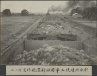 嘉南大圳工事寫真帖(一)-照片17藏品圖，第1張