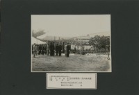 皇太子殿下臺南行啟紀念寫真帖10藏品圖，第1張