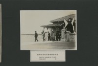 皇太子殿下臺南行啟紀念寫真帖14藏品圖，第1張