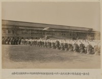 行啟紀念寫真帖(二)40藏品圖，第1張
