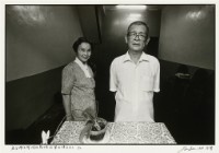 〈葉石濤夫婦〉藏品圖，第1張