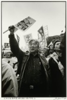 〈陳映真〉藏品圖，第1張