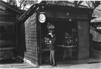 柑仔店藏品圖，第1張