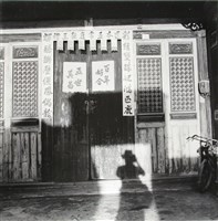 追逐藏品圖，第1張