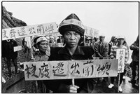 《蘭嶼報告-反抗核能廢料》系列藏品圖，第14張