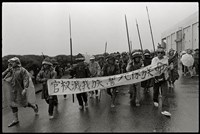 《蘭嶼報告-反抗核能廢料》系列藏品圖，第24張