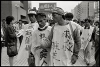 《蘭嶼報告-反抗核能廢料》系列藏品圖，第27張