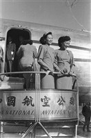 中美航線開闢典禮藏品圖，第1張