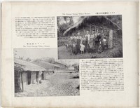 臺灣寫真帖-第壹集 30藏品圖，第1張