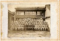 吳昌才家族相簿：父親相簿 頁6藏品圖，第1張