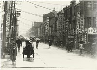 基隆寫實藏品圖，第1張