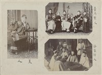 Photos of Han People in Taiwan in the Colonial Time Collection Image, Figure 2, Total 27 Figures