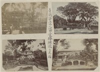 Photos of Han People in Taiwan in the Colonial Time Collection Image, Figure 3, Total 27 Figures