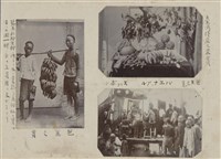 Photos of Han People in Taiwan in the Colonial Time Collection Image, Figure 4, Total 27 Figures