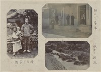 Photos of Han People in Taiwan in the Colonial Time Collection Image, Figure 5, Total 27 Figures