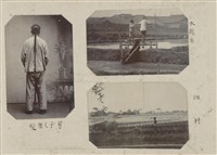 Photos of Han People in Taiwan in the Colonial Time Collection Image, Figure 12, Total 27 Figures