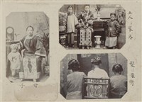 Photos of Han People in Taiwan in the Colonial Time Collection Image, Figure 17, Total 27 Figures