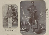 Photos of Han People in Taiwan in the Colonial Time Collection Image, Figure 18, Total 27 Figures