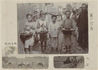 Photos of Han People in Taiwan in the Colonial Time Collection Image, Figure 19, Total 27 Figures