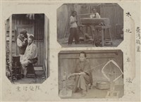 Photos of Han People in Taiwan in the Colonial Time Collection Image, Figure 21, Total 27 Figures