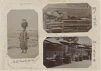 Photos of Han People in Taiwan in the Colonial Time Collection Image, Figure 22, Total 27 Figures