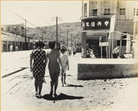 《高雄市政發展》系列6藏品圖，第1張