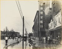 戰後高雄街景：鹽埕區大勇路藏品圖，第1張